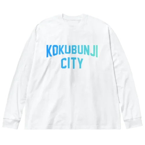 国分寺市 KOKUBUNJI CITY Big Long Sleeve T-Shirt