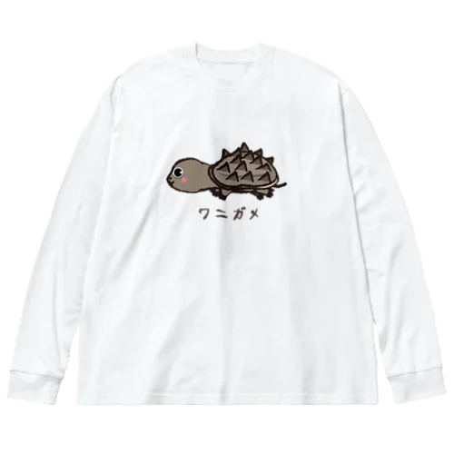 ワニガメちゃん Big Long Sleeve T-Shirt