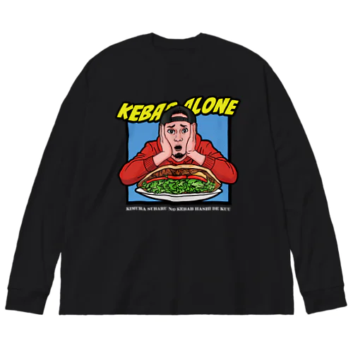 オリジナルビッグシルエットロングスリーブTシャツ | オリジナルグッズ