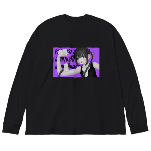 スク水くん Big Long Sleeve T-Shirt