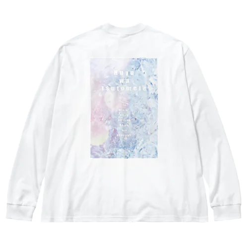冬はつとめて Big Long Sleeve T-Shirt