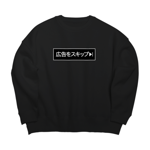 広告をスキップ Big Crew Neck Sweatshirt