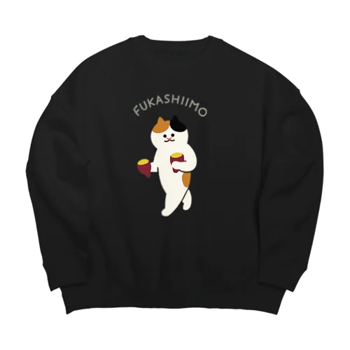 【大】FUKASHIIMO Big Crew Neck Sweatshirt