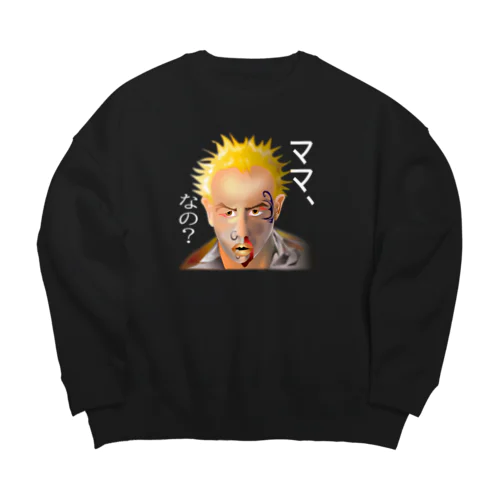 意味深長シリーズ（ママ、なの？）h.t.（白文字） Big Crew Neck Sweatshirt