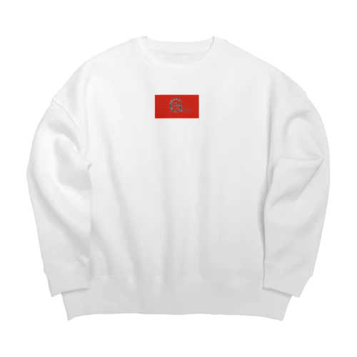 garlo Big Crew Neck Sweatshirt