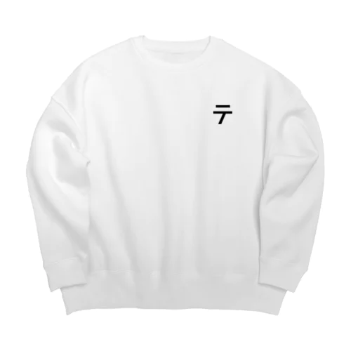 テロップの「テ」 Big Crew Neck Sweatshirt