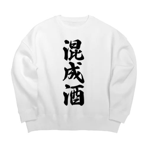 混成酒 Big Crew Neck Sweatshirt