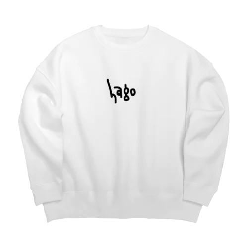 hago Big Crew Neck Sweatshirt