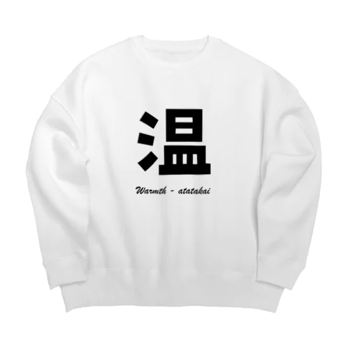 温 Warmth - atatakai Big Crew Neck Sweatshirt