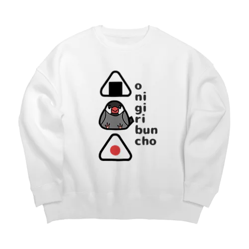 おにぎり文鳥 Big Crew Neck Sweatshirt