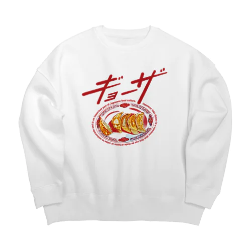 🥟ギョーザは食文化 Big Crew Neck Sweatshirt