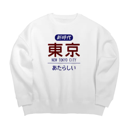 ニュートーキョー Big Crew Neck Sweatshirt