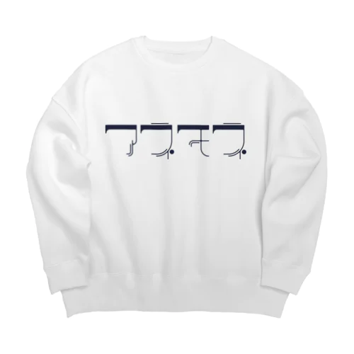 アネモネ Big Crew Neck Sweatshirt