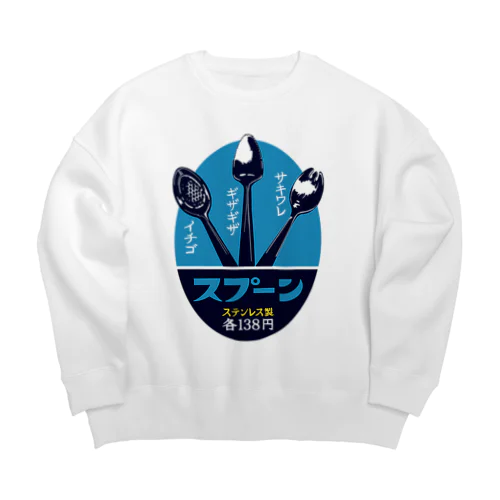 レトロスプーン Big Crew Neck Sweatshirt