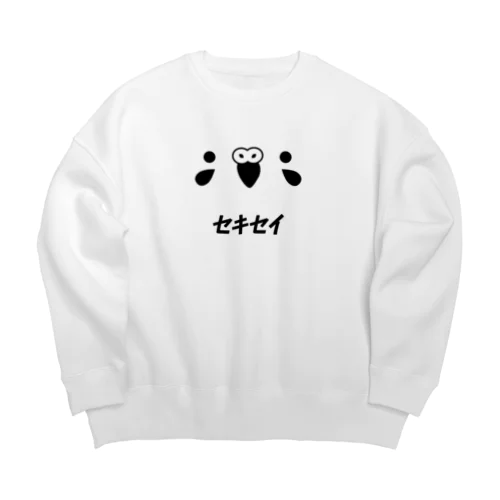 セキセイBLACK（顔・ネーム） Big Crew Neck Sweatshirt