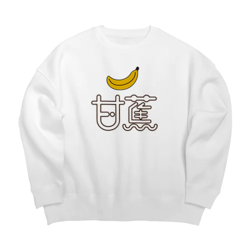 漢字のbanana Big Crew Neck Sweatshirt