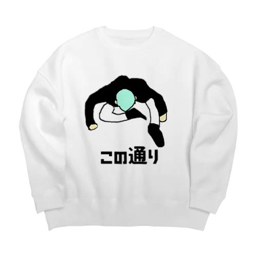 韓流時代劇に出てくる土下座 Big Crew Neck Sweatshirt