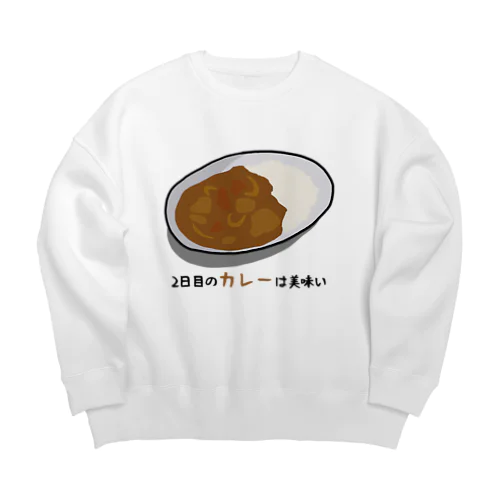2日目のカレーは美味い Big Crew Neck Sweatshirt