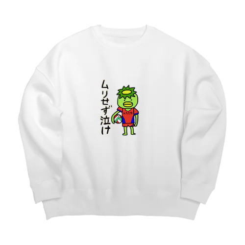 ムリせず泣け Big Crew Neck Sweatshirt
