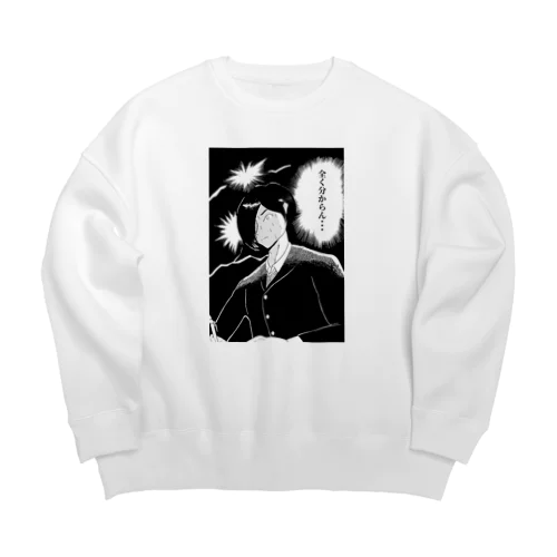 考える学生 Big Crew Neck Sweatshirt