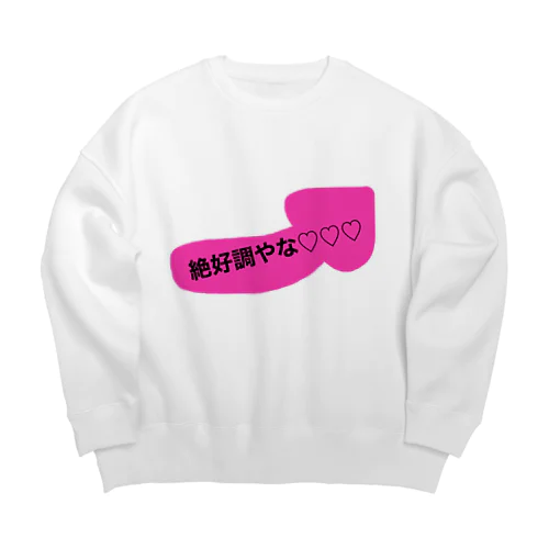 あふれ21絶好調 Big Crew Neck Sweatshirt
