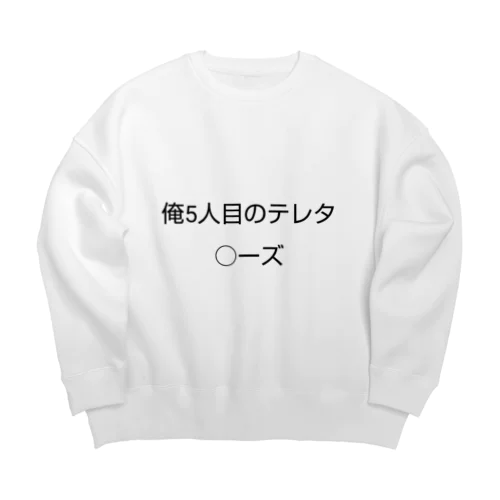 自己紹介 Big Crew Neck Sweatshirt