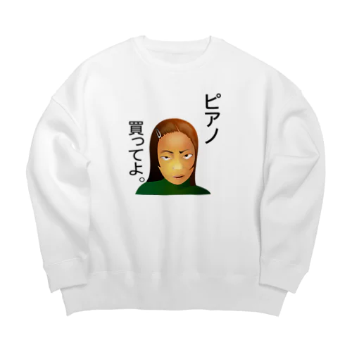 ピアノ、買ってよ。h.t.（黒文字） Big Crew Neck Sweatshirt