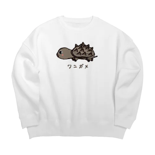 ワニガメちゃん Big Crew Neck Sweatshirt