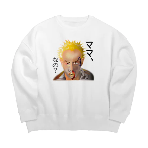 意味深長シリーズ（ママ、なの？）h.t.（黒文字） Big Crew Neck Sweatshirt