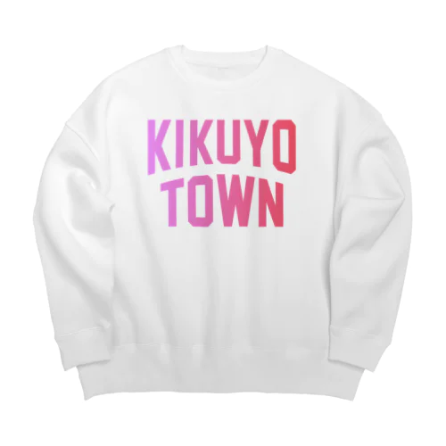 菊陽町 KIKUYO TOWN Big Crew Neck Sweatshirt