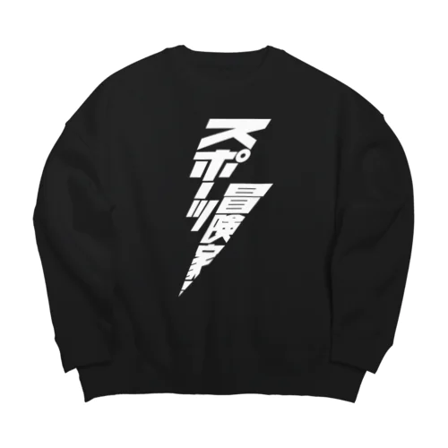 スポーツ冒険家 Big Crew Neck Sweatshirt