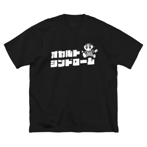オカルトシンドローム Big T-Shirt