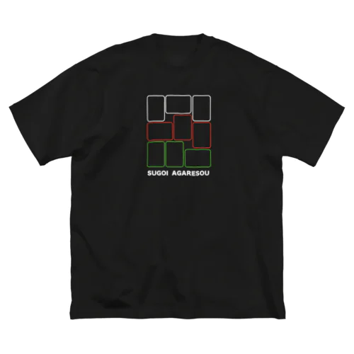 麻雀-アガれる正方形 Big T-Shirt