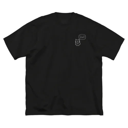 アサイーボウルありますか？「にゃーこちゃん」　白 Big T-Shirt