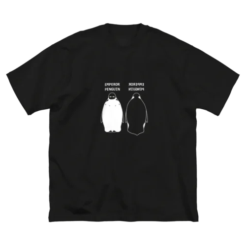 コウテイペンギン　前向き後ろ向き　ブラック Big T-Shirt