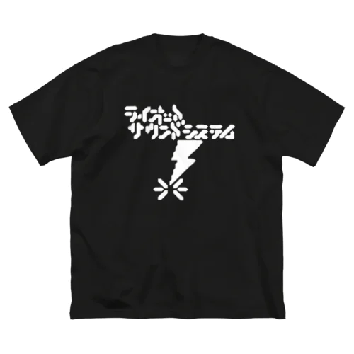 ライオットサウンドシステム Big T-Shirt