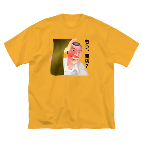もう、閉店？h.t. Big T-Shirt