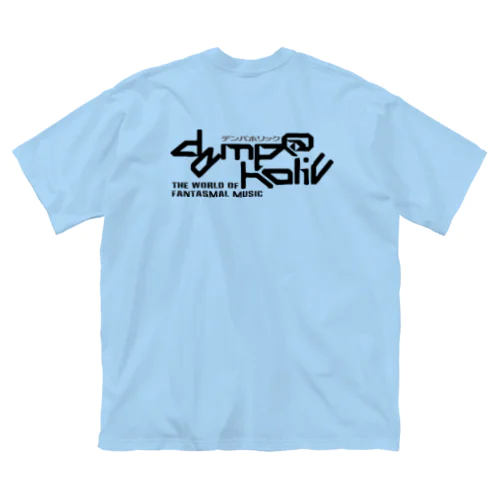 DEMP@HOLIC公式ロゴアイテム Big T-Shirt