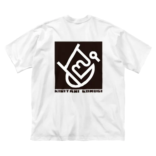 桐谷こむぎロゴ・黒 Big T-Shirt