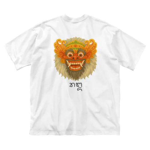 旅するランダ Big T-Shirt