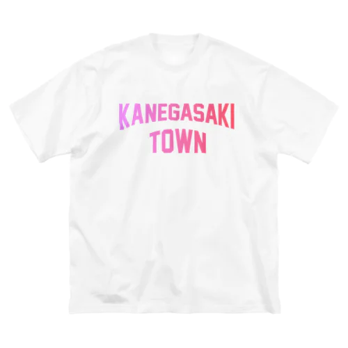 金ケ崎町 KANEGASAKI TOWN Big T-Shirt