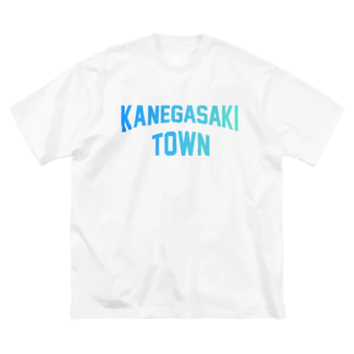 金ケ崎町 KANEGASAKI TOWN Big T-Shirt