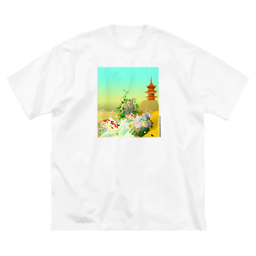 比丘比丘尼密会密漁善図（朝編） Big T-Shirt
