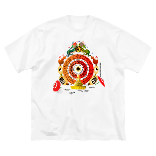 誘拐迷子防犯防止善図h.t. Big T-Shirt
