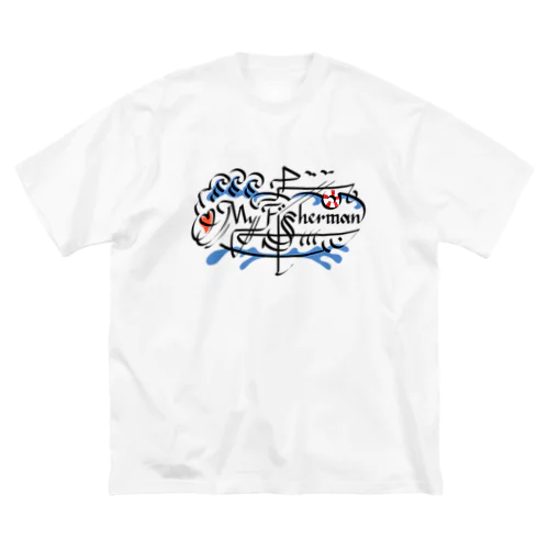 私のフィッシャーマン Big T-Shirt