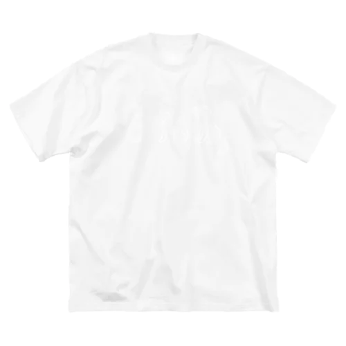 白くまちゃん Big T-Shirt