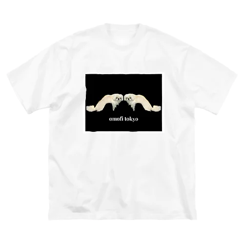 omofi tokyo おもちロゴ Big T-Shirt
