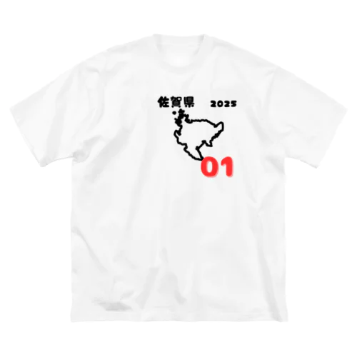 佐賀県01【2025年モデル】 Big T-Shirt