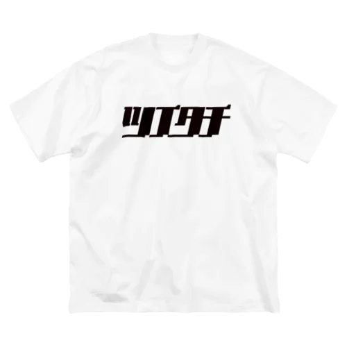 No.1/ツイタチ Big T-Shirt