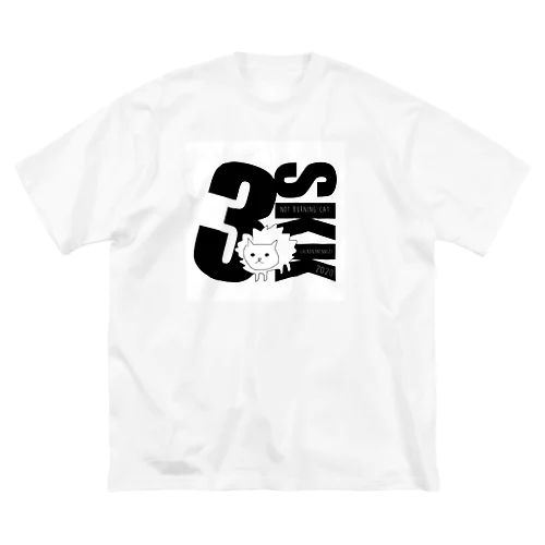 SKK3年:祭 Big T-Shirt